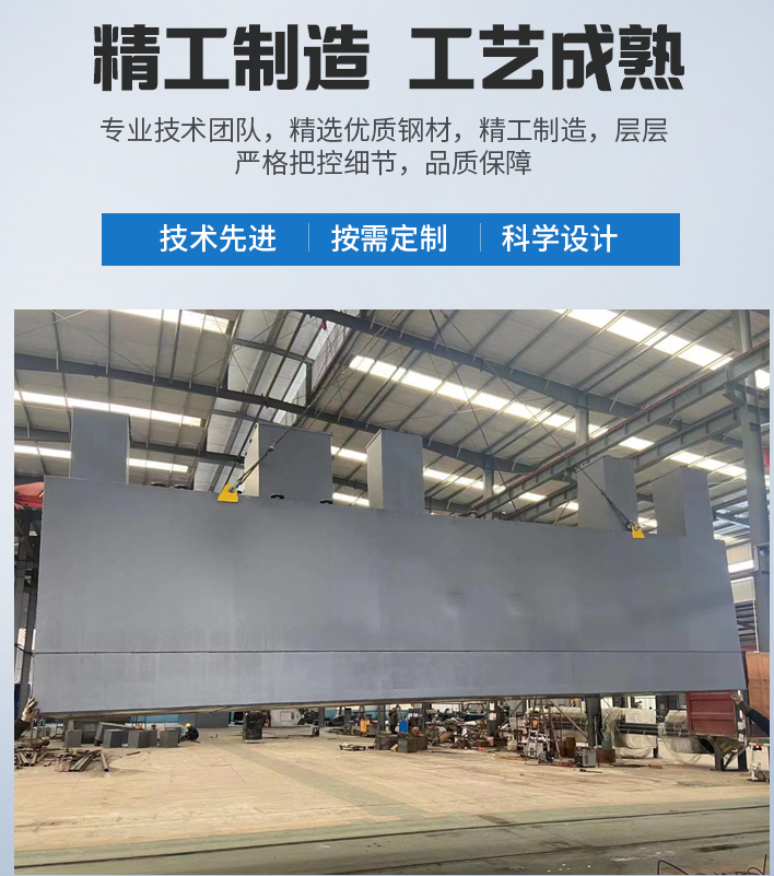 汶上农村污水处理设备