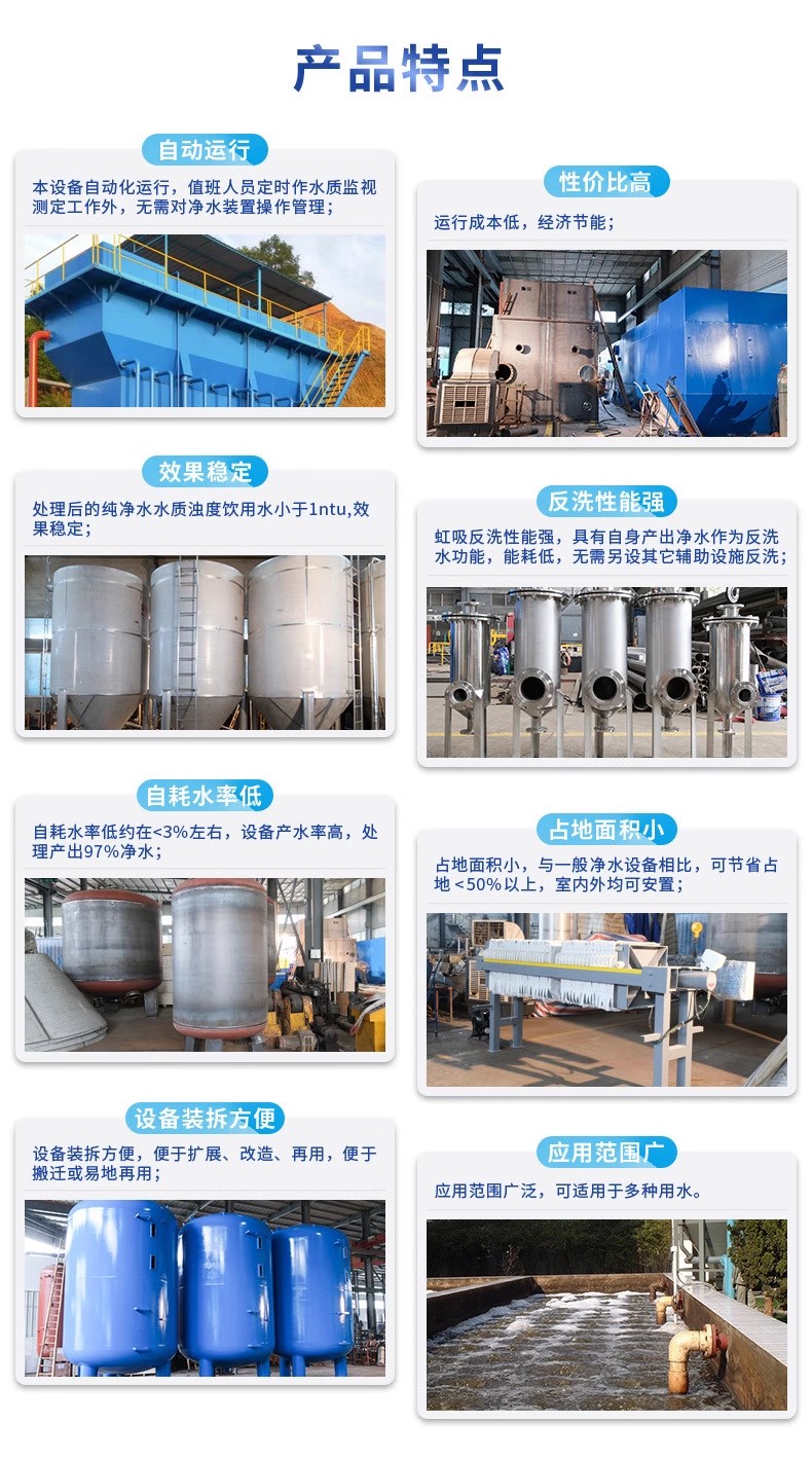 汶上科技赋能未来：一体化污水处理设备开启生活废水治理新纪元