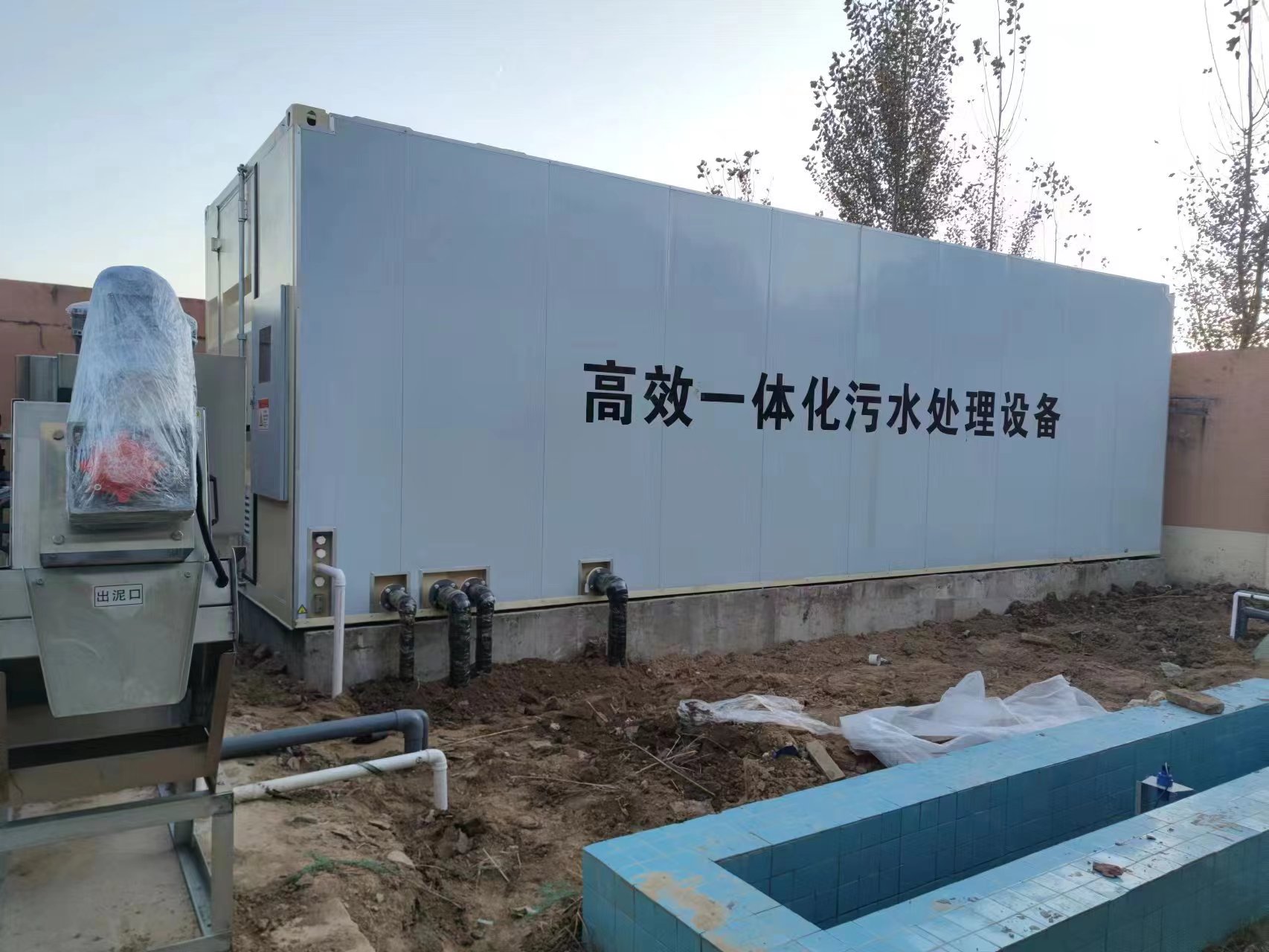 汶上地埋式一体化污水处理设备