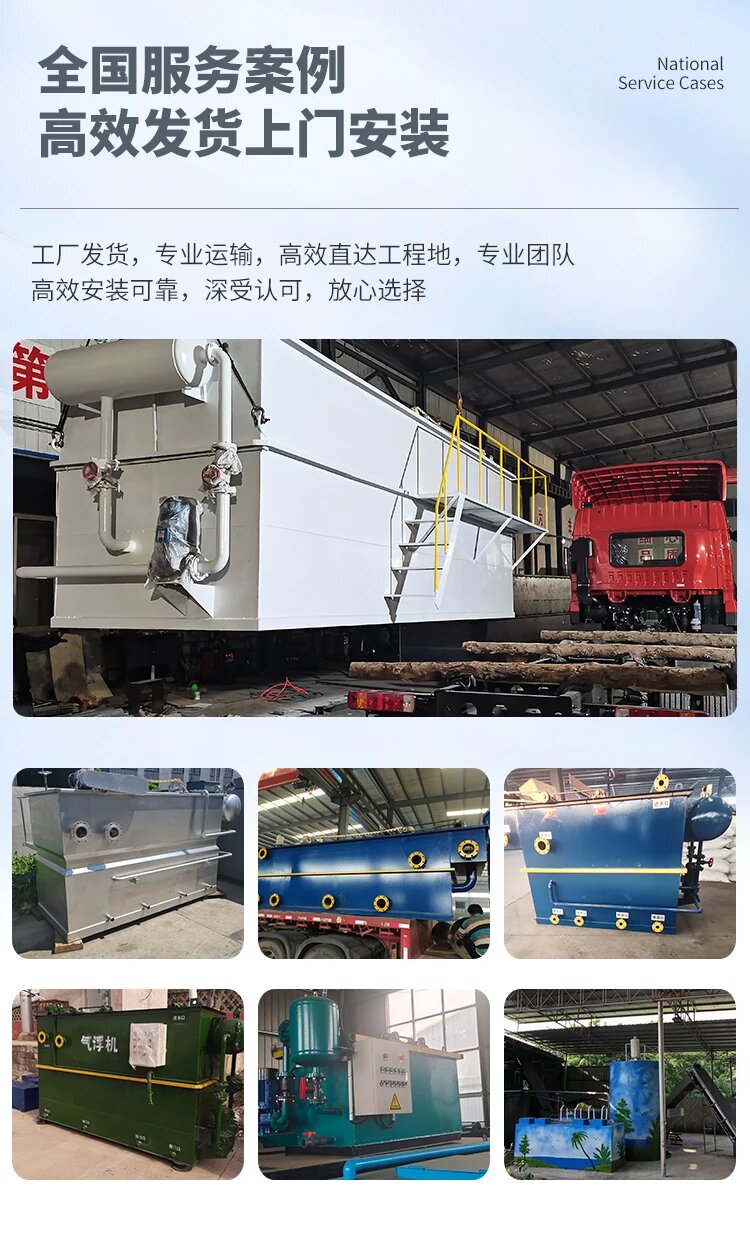 汶上污水处理一体化设备